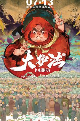 亚洲精品无码不卡在线播放he